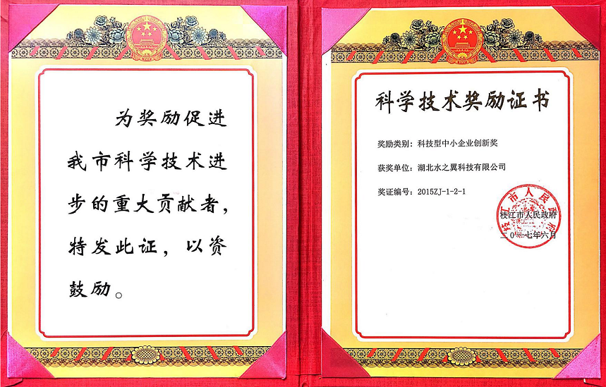 2017��6�¿�ѧ��������֤��-�Ƽ���С����ҵ���½�