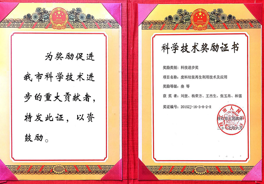 2017��6�¿Ƽ�����������-���������������ü�����Ӧ��