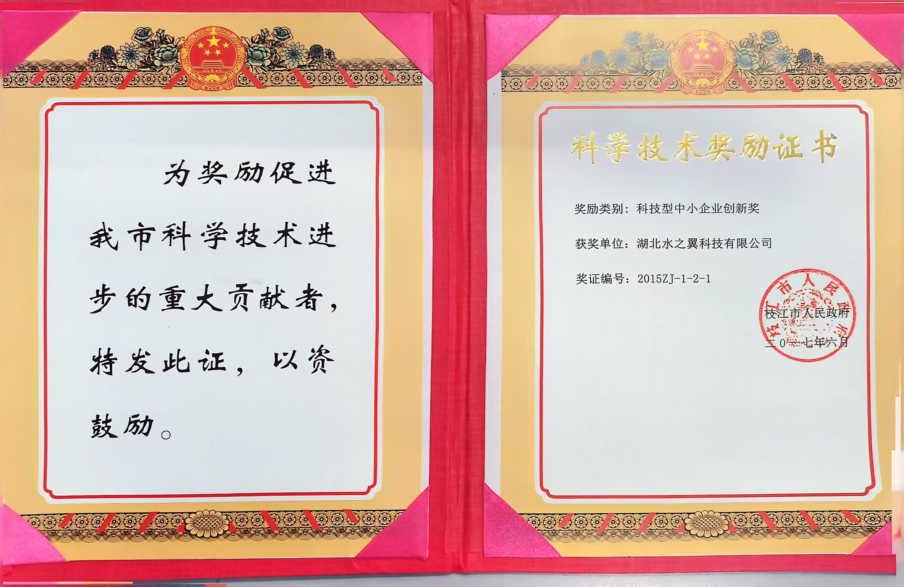 ��ѧ��������֤�飨֦���У�