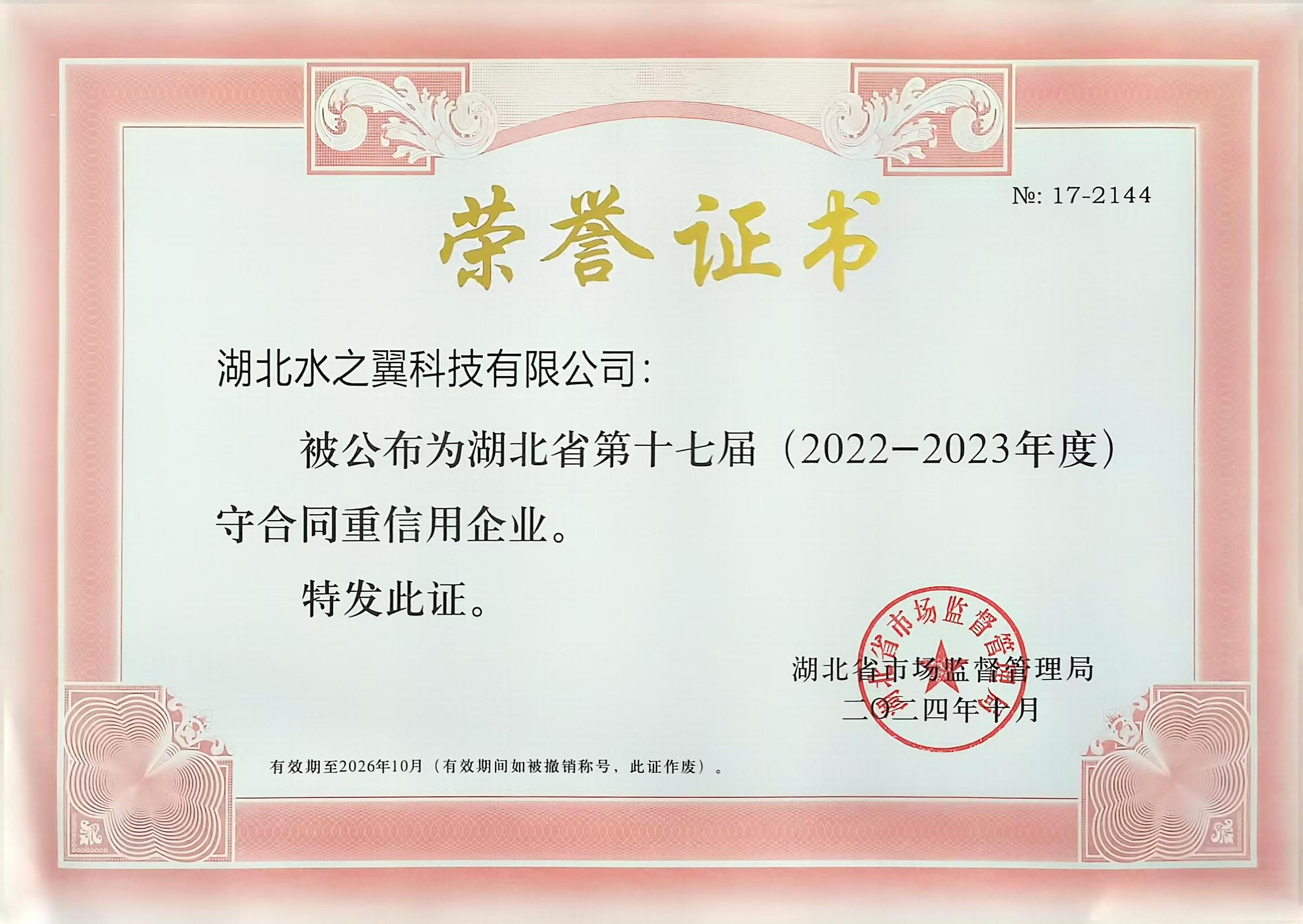 ʡ����֤��